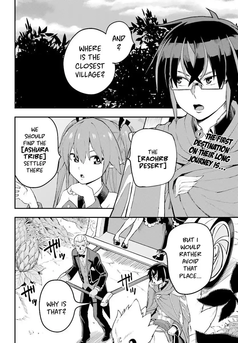 Konjiki no Moji Tsukai - Yuusha Yonin ni Makikomareta Unique Cheat Chapter 41 3